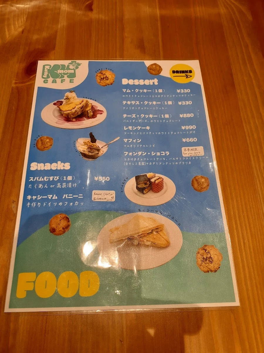 Kathy Mom Cafe 메뉴 사진 2